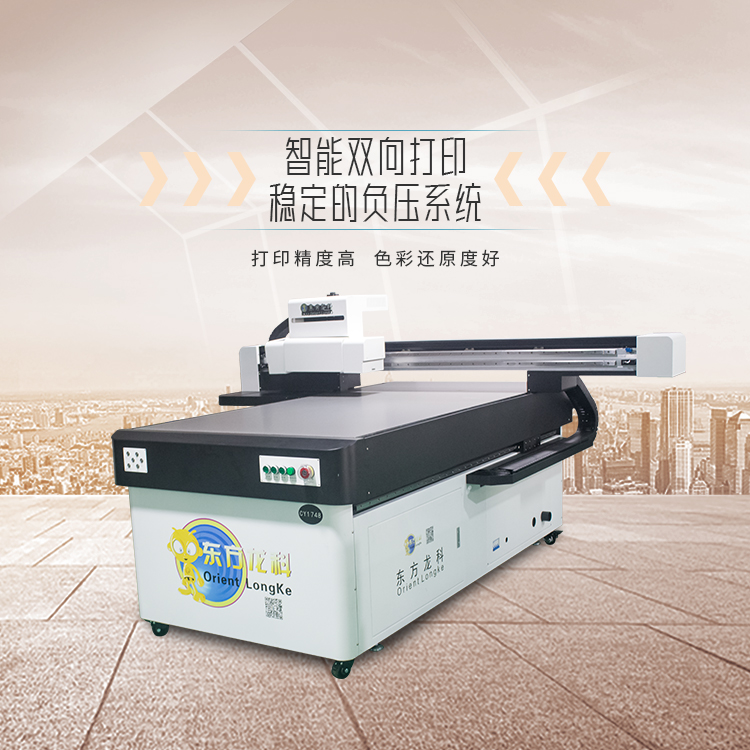 你的uv打印機(jī)選對(duì)了嗎?