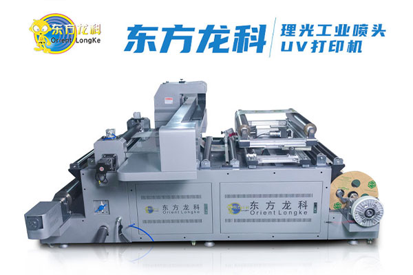  uv打印機(jī)和噴墨打印機(jī)的區(qū)別？