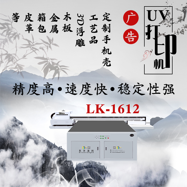 UV光固化3D印刷機在珠寶行業(yè)里有什么優(yōu)勢呢？