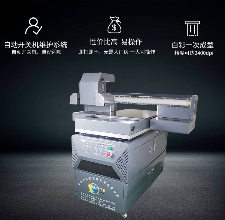 UV打印機(jī)的油墨該如何區(qū)分好壞？