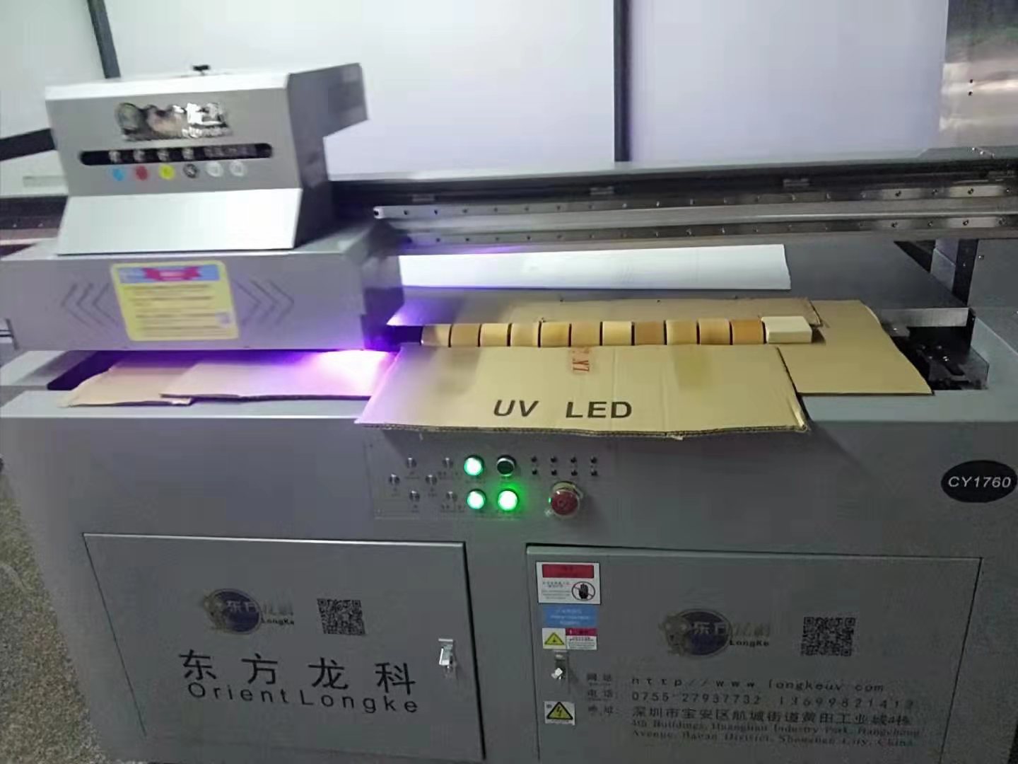 廣告UV噴繪機能與UV噴繪市場互補互助嗎？