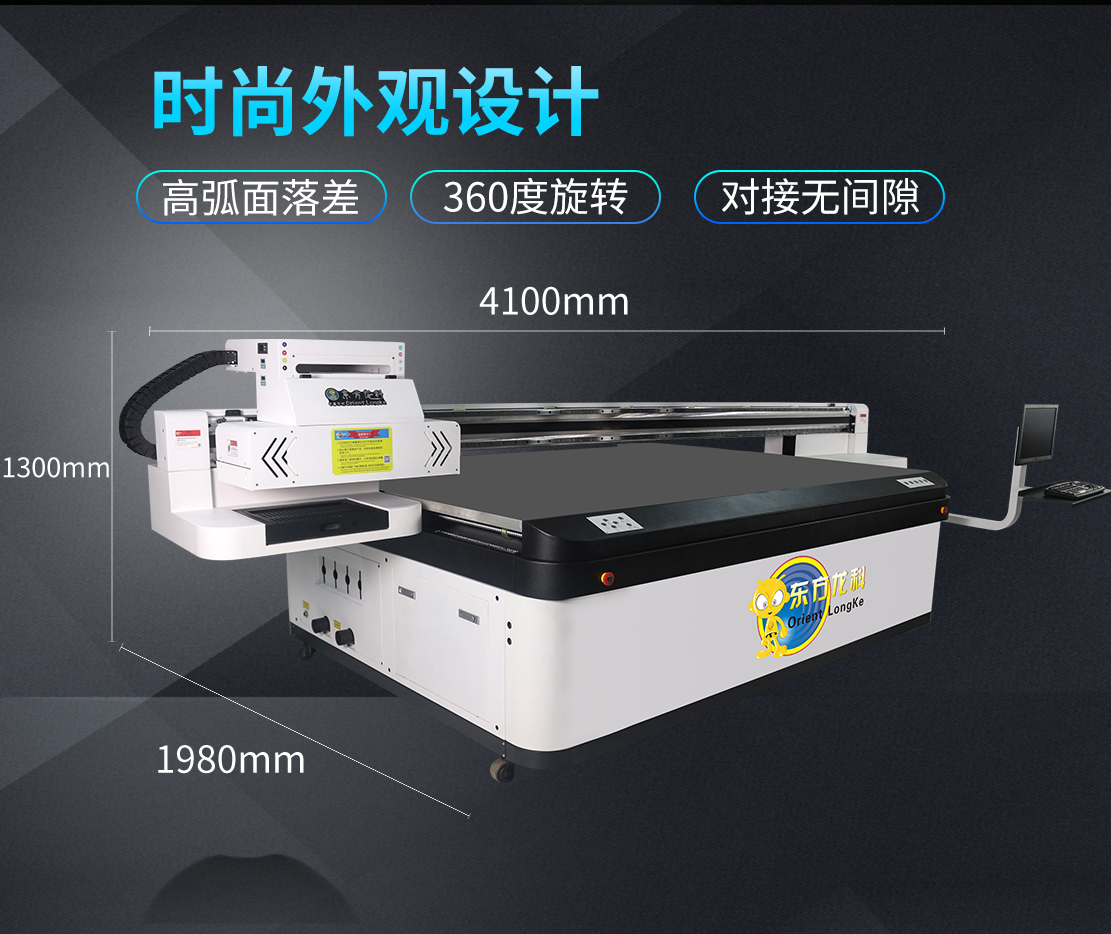 檢驗UV打印機(jī)時為什么要先到現(xiàn)場打樣？