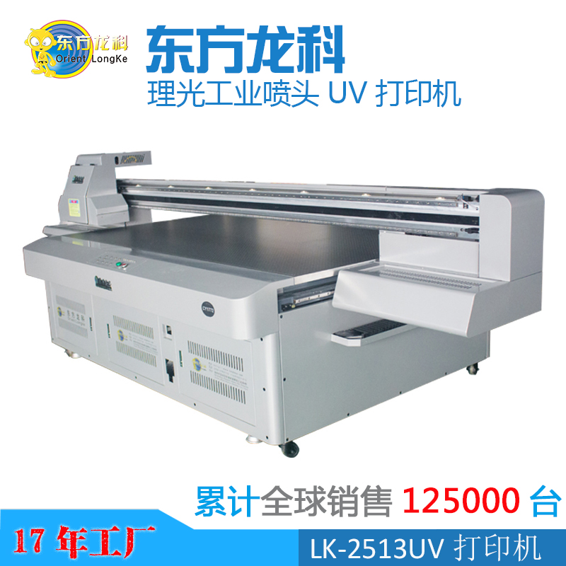 這幾個(gè)辦法提高UV打印機(jī)印刷速度！