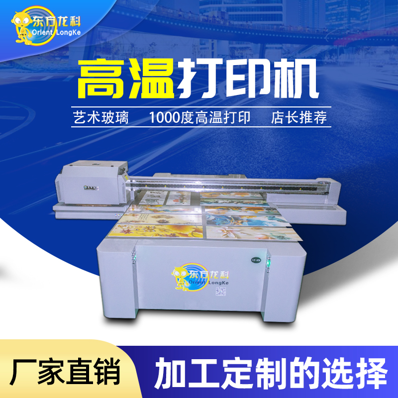 UV打印機后期所消耗多少墨水？