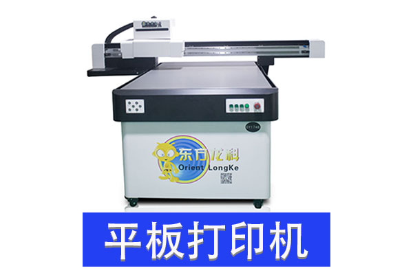 酒瓶打印機(jī)多少錢?