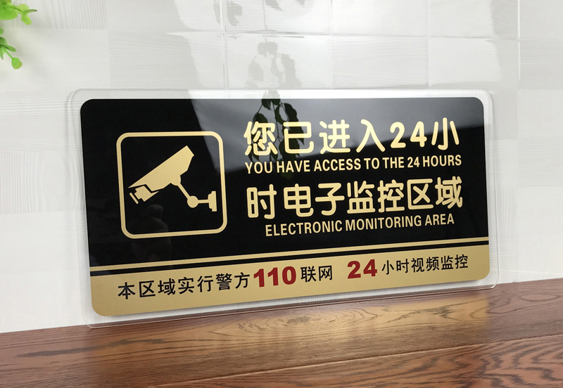 亞克力uv打印要 注意什么?